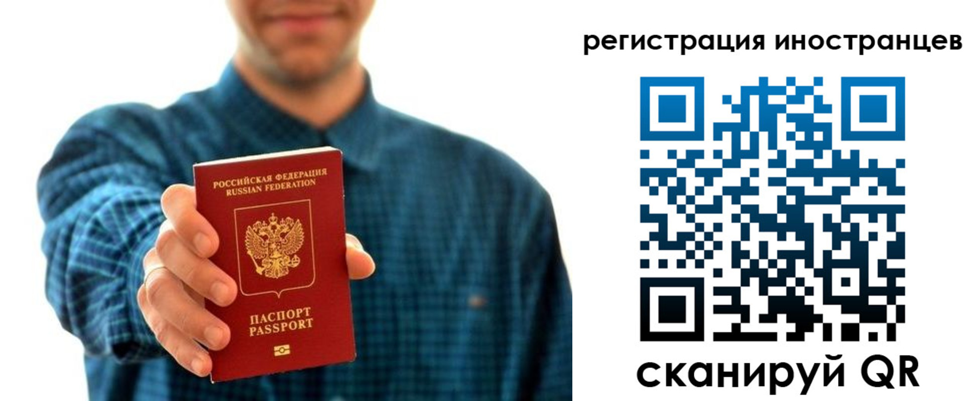 временная регистрация поиск в Кондопоге