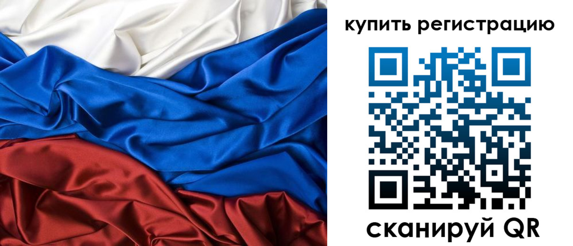 прописка регистрация в Кондопоге
