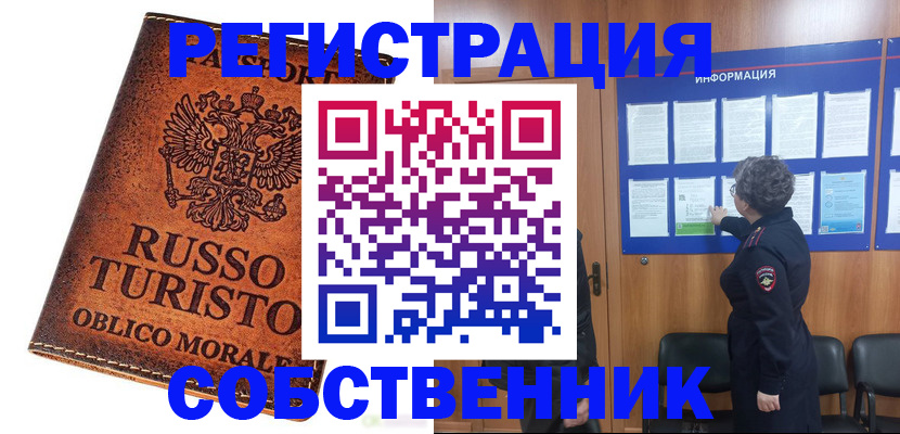 регистрация в Кондопоге