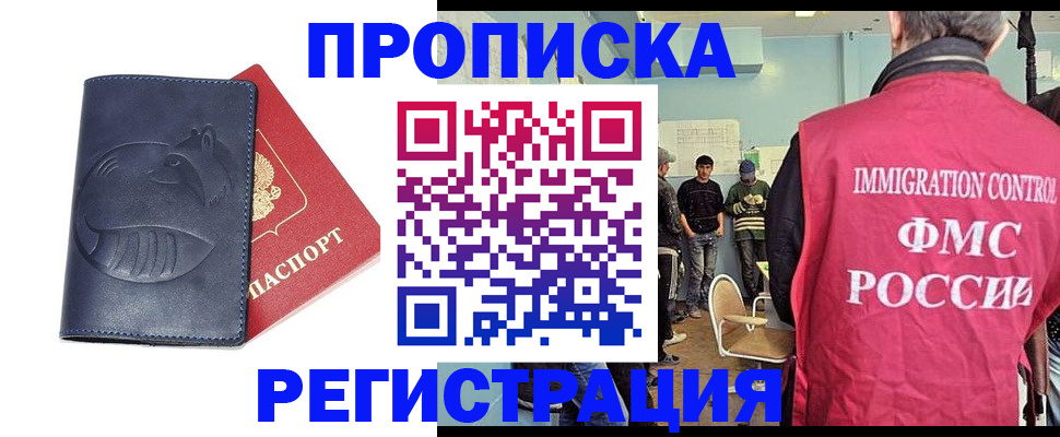 регистрация в Кондопоге