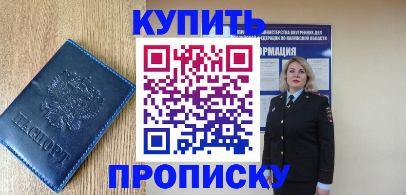 прописка поиск в Кондопоге
