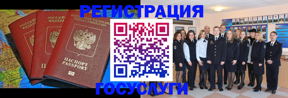 прописка гарантия в Кондопоге